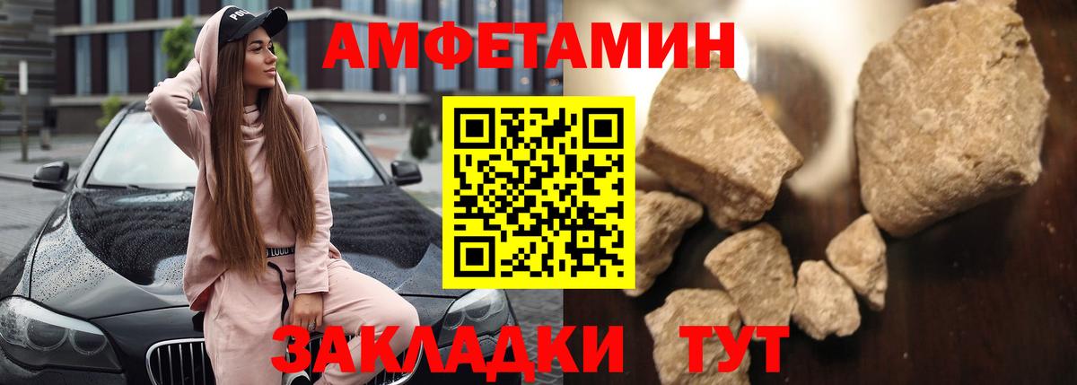 Артём  АМФ  Вход с VPN  Амфетамин 97% 