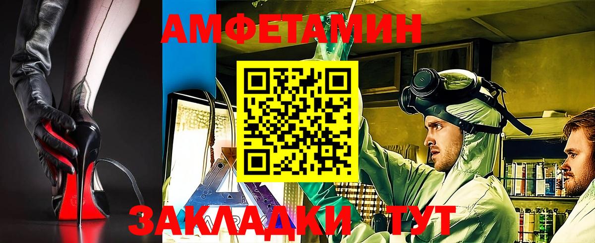 АМФЕТАМИН VHQ Артём