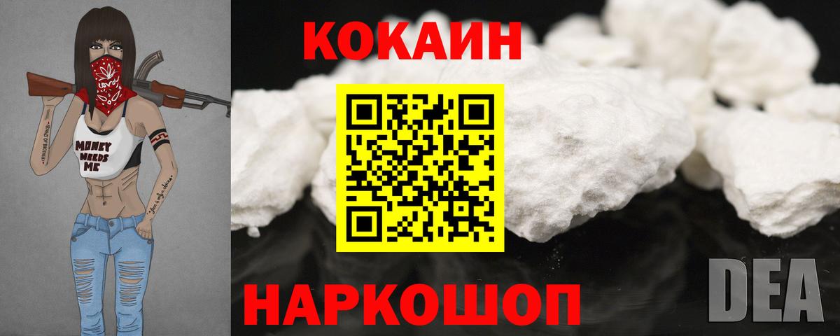 Cocaine Колумбийский Артём