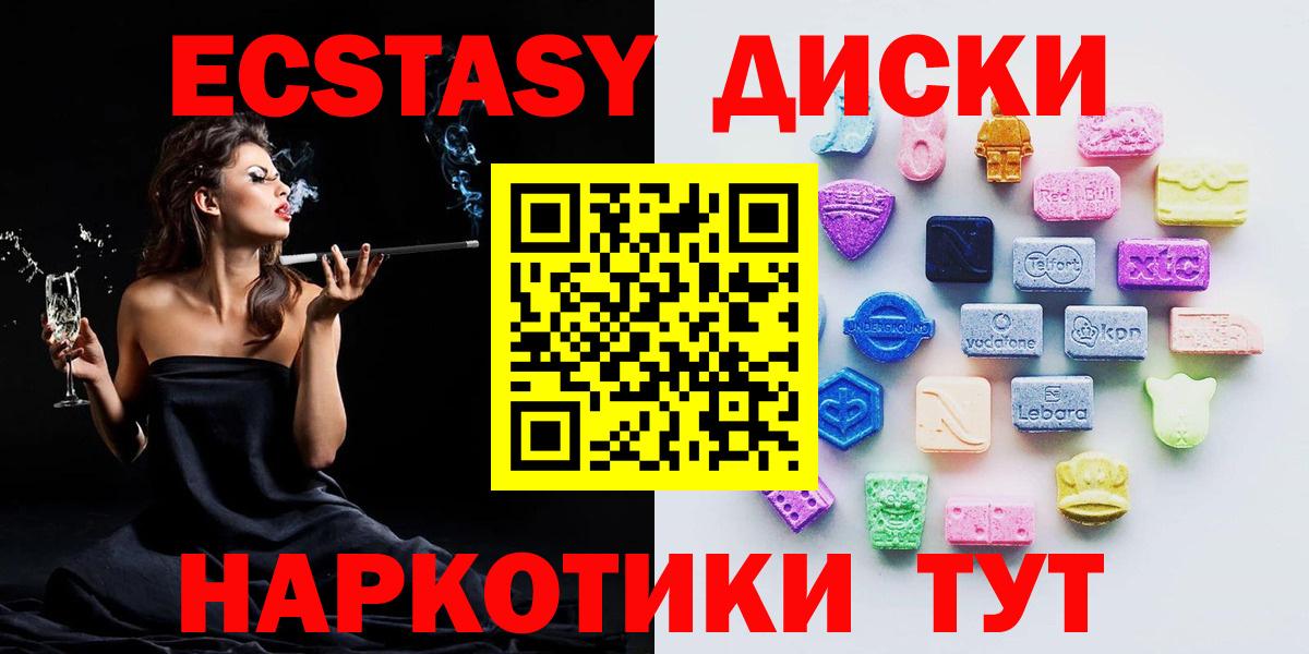 ЭКСТАЗИ Дубай Артём