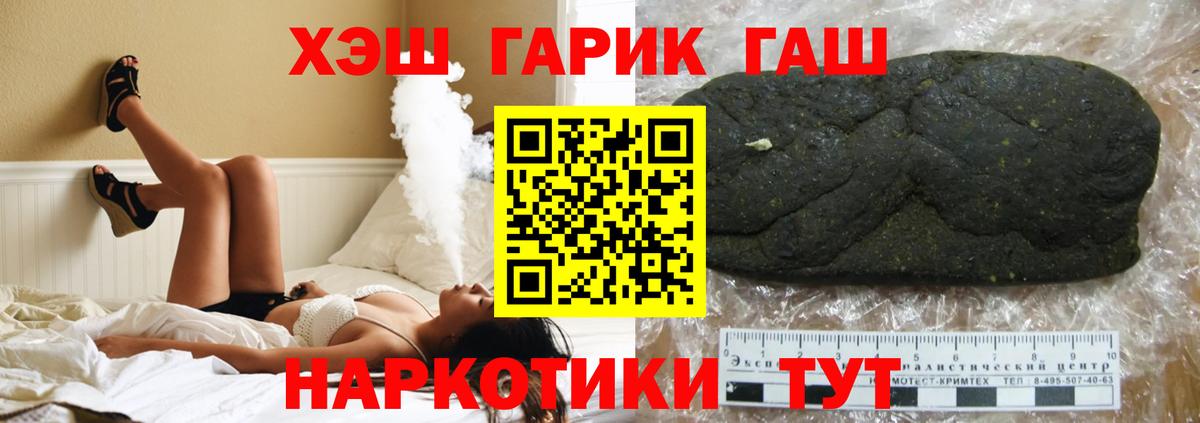 Артём  ГАШИШ hashish  ГАШ Ice-O-Lator  Вход с VPN 