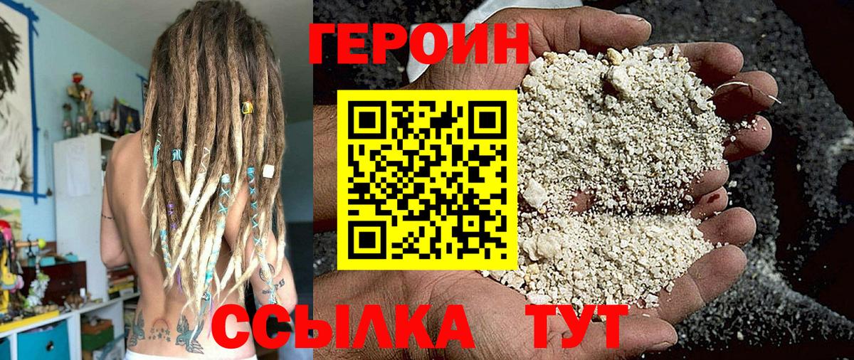 Артём  Героин Афган  Вход с VPN 