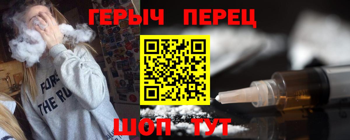 ГЕРОИН Heroin Артём