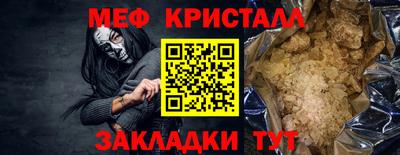 мяу мяу мука Рыбинск
