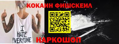 меф Рязань
