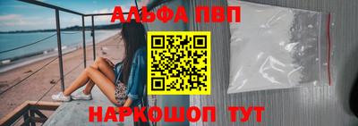 таблы Рузаевка