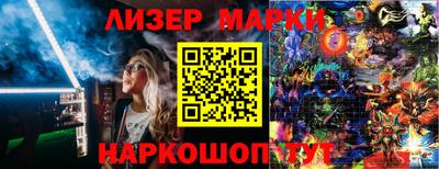 таблы Рузаевка