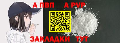 таблы Рузаевка