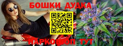 таблы Рузаевка