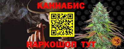 таблы Рузаевка