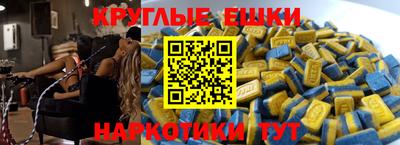 таблы Рузаевка