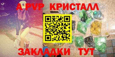 меф Рязань