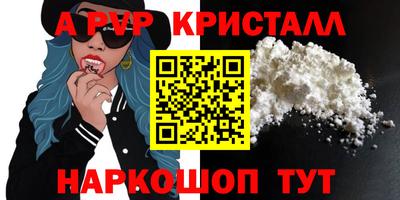 меф Рязань