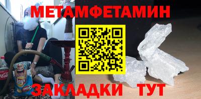 таблы Рузаевка