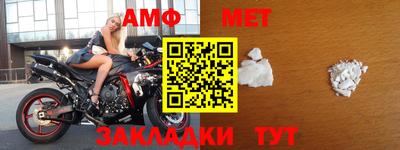 мяу мяу мука Рыбинск
