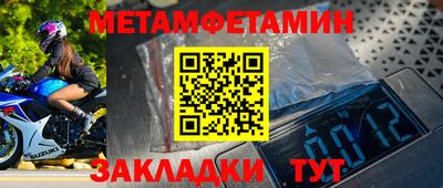 меф Рязань