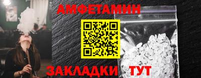 мяу мяу мука Рыбинск