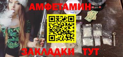 таблы Рузаевка