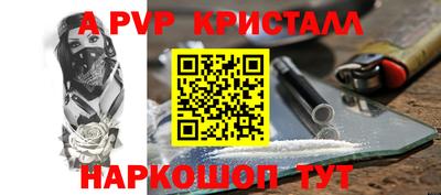 мяу мяу мука Рыбинск