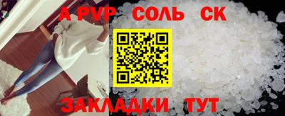 меф Рязань