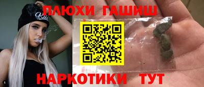 мяу мяу мука Рыбинск