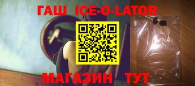таблы Рузаевка