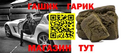 таблы Рузаевка