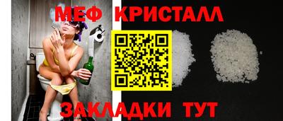 мяу мяу мука Рыбинск