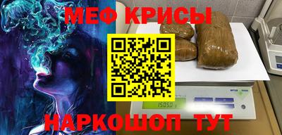 мяу мяу мука Рыбинск