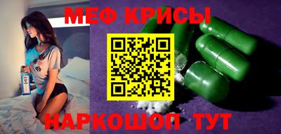 таблы Рузаевка