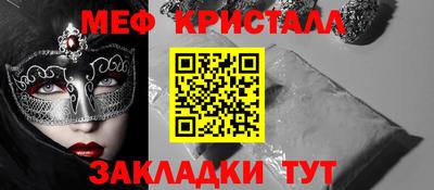 таблы Рузаевка