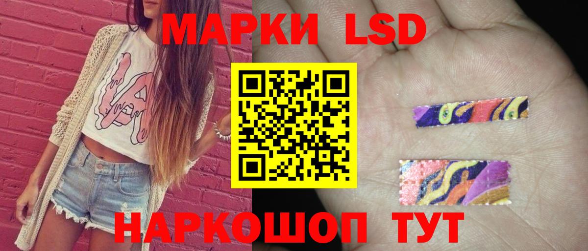 Артём  Лсд 25 экстази кислота  Вход с VPN 