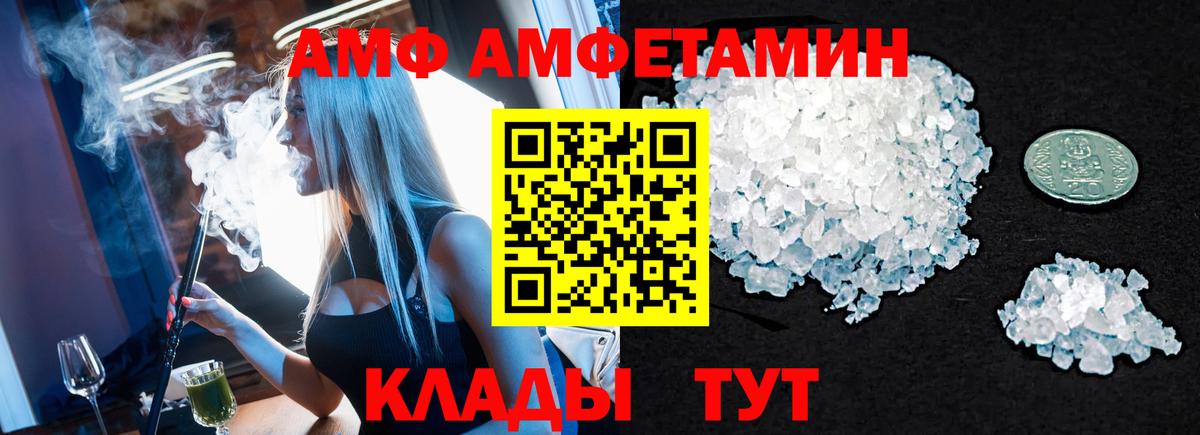 Артём  Первитин Methamphetamine  Вход с VPN 