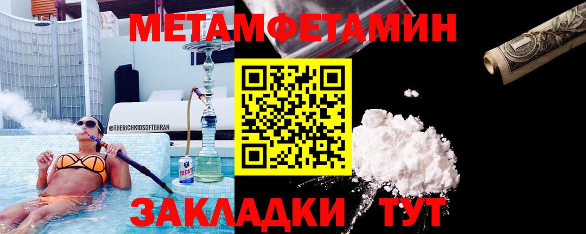 Меф  Вход с VPN  А ПВП СК кристаллы  Меф МЯУ МЯУ кристаллы  Экстази  Артём  Каннабис  Лсд 25 