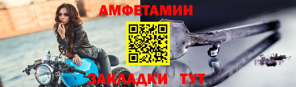 Первитин мет Артём