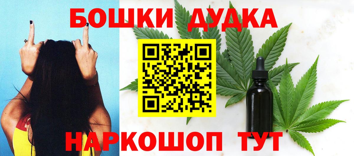 Каннабис SATIVA & INDICA  Бошки марихуана индика  Канабис MAZAR  Артём  Каннабис THC 21%  Вход с VPN 